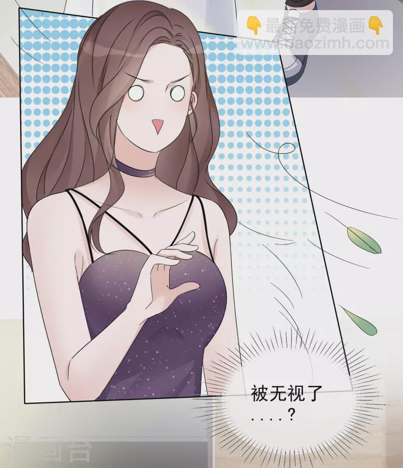 重生後靠臉混娛樂圈 - 第14話 小心機 - 5