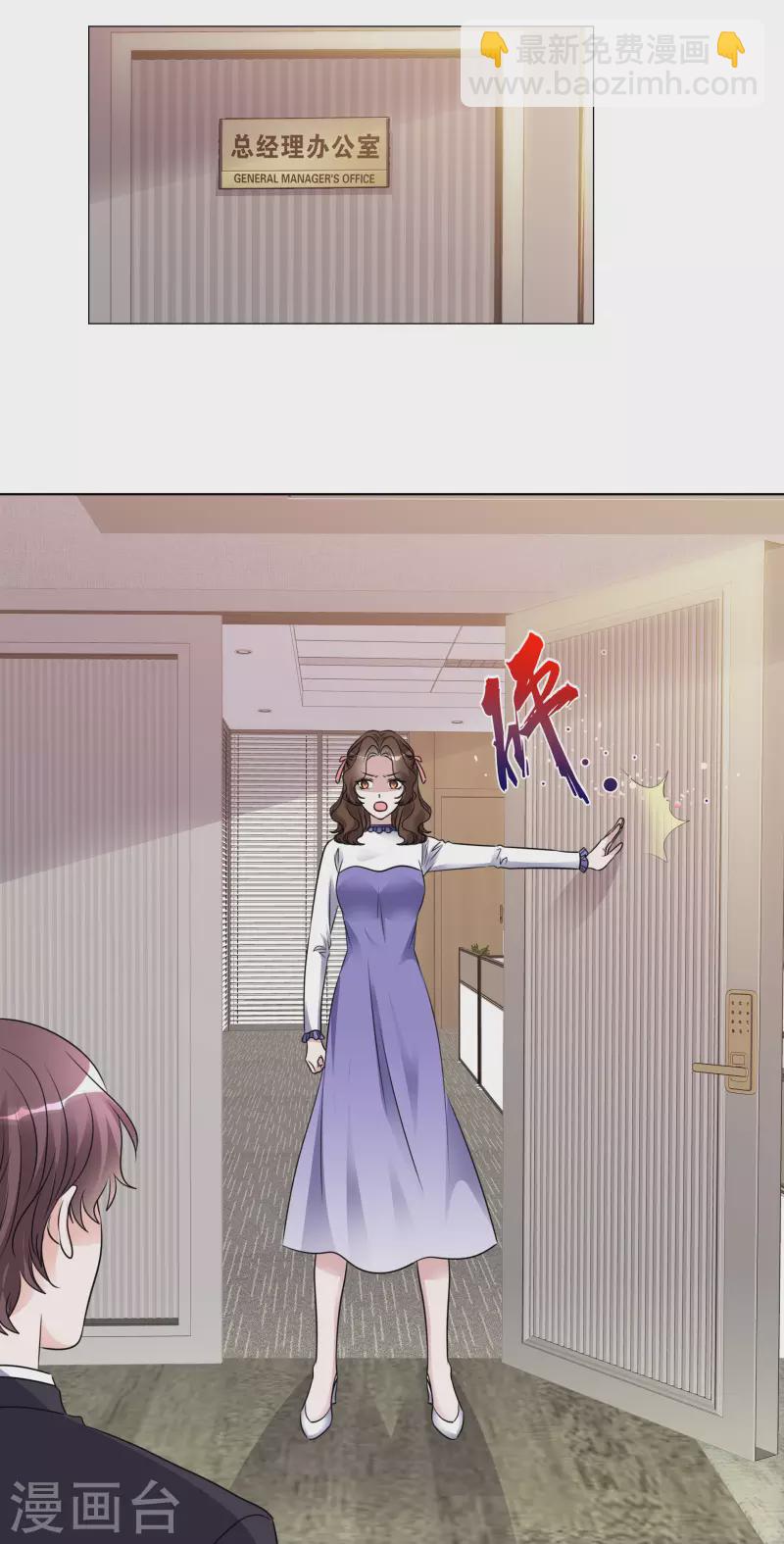 重生後靠臉混娛樂圈 - 第178話 出去 - 1