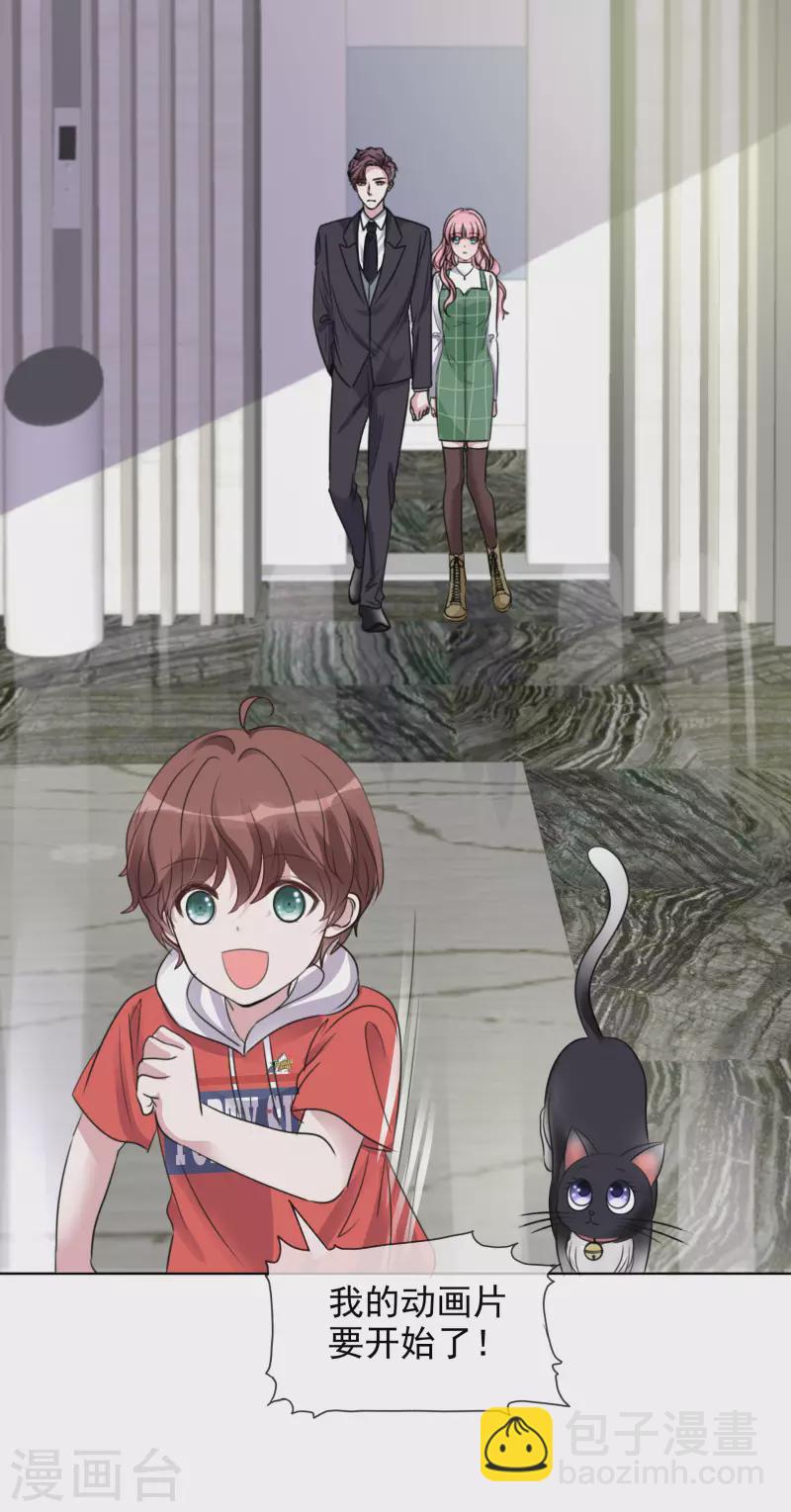 重生後靠臉混娛樂圈 - 第180話 楚倩倩歸來 - 2