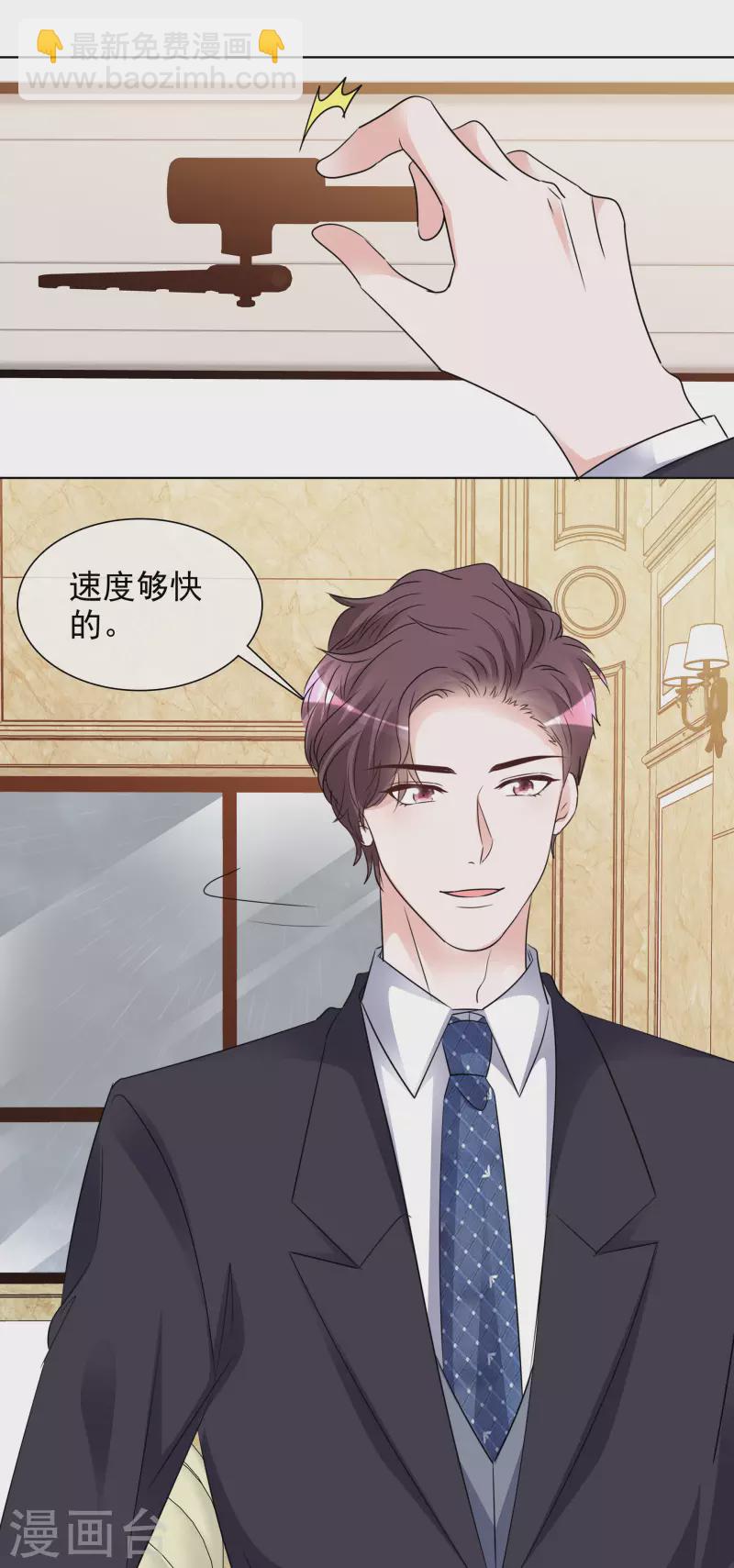 重生後靠臉混娛樂圈 - 第182話 楚倩倩的迴應 - 5