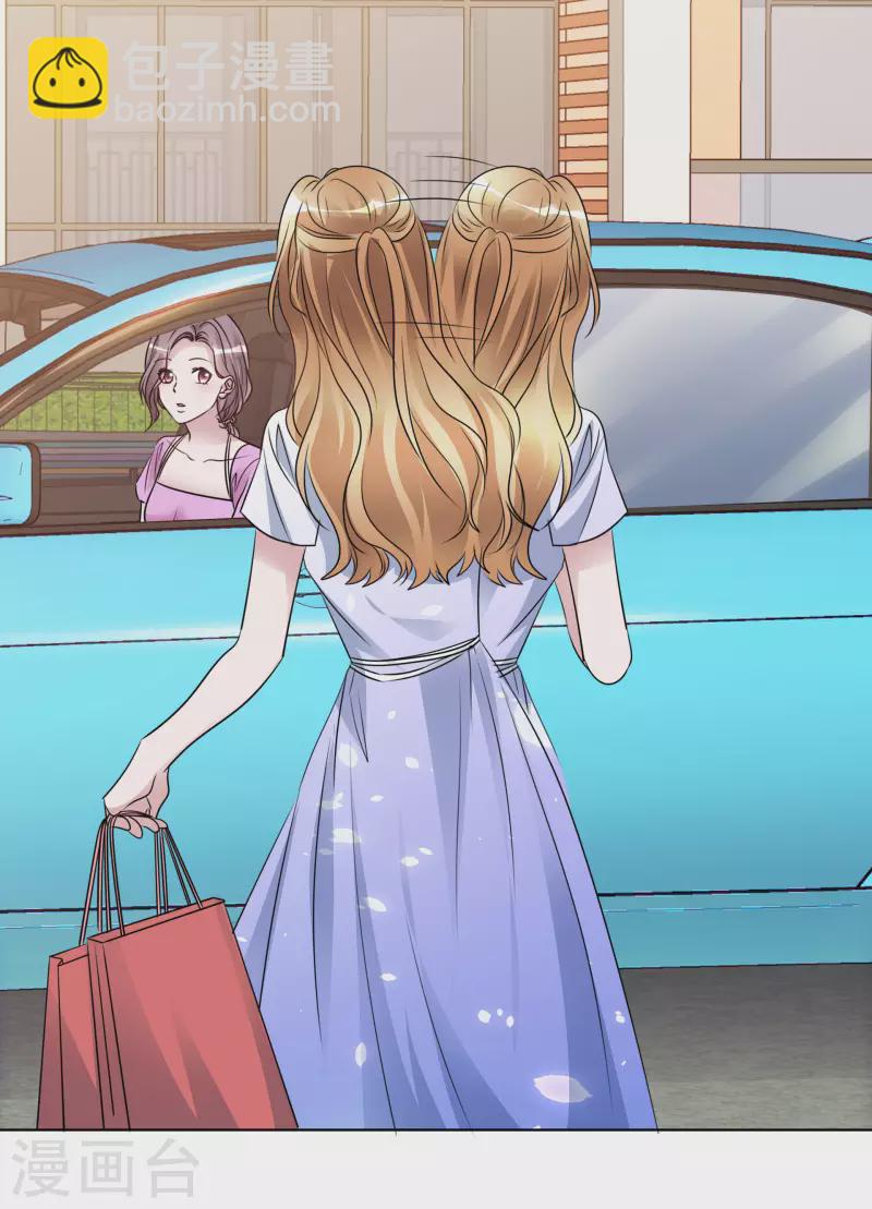 重生後靠臉混娛樂圈 - 第184話 她怎麼會在這 - 3