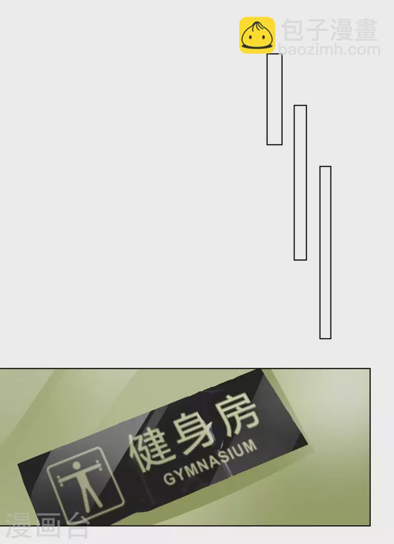 重生後靠臉混娛樂圈 - 第184話 她怎麼會在這 - 4