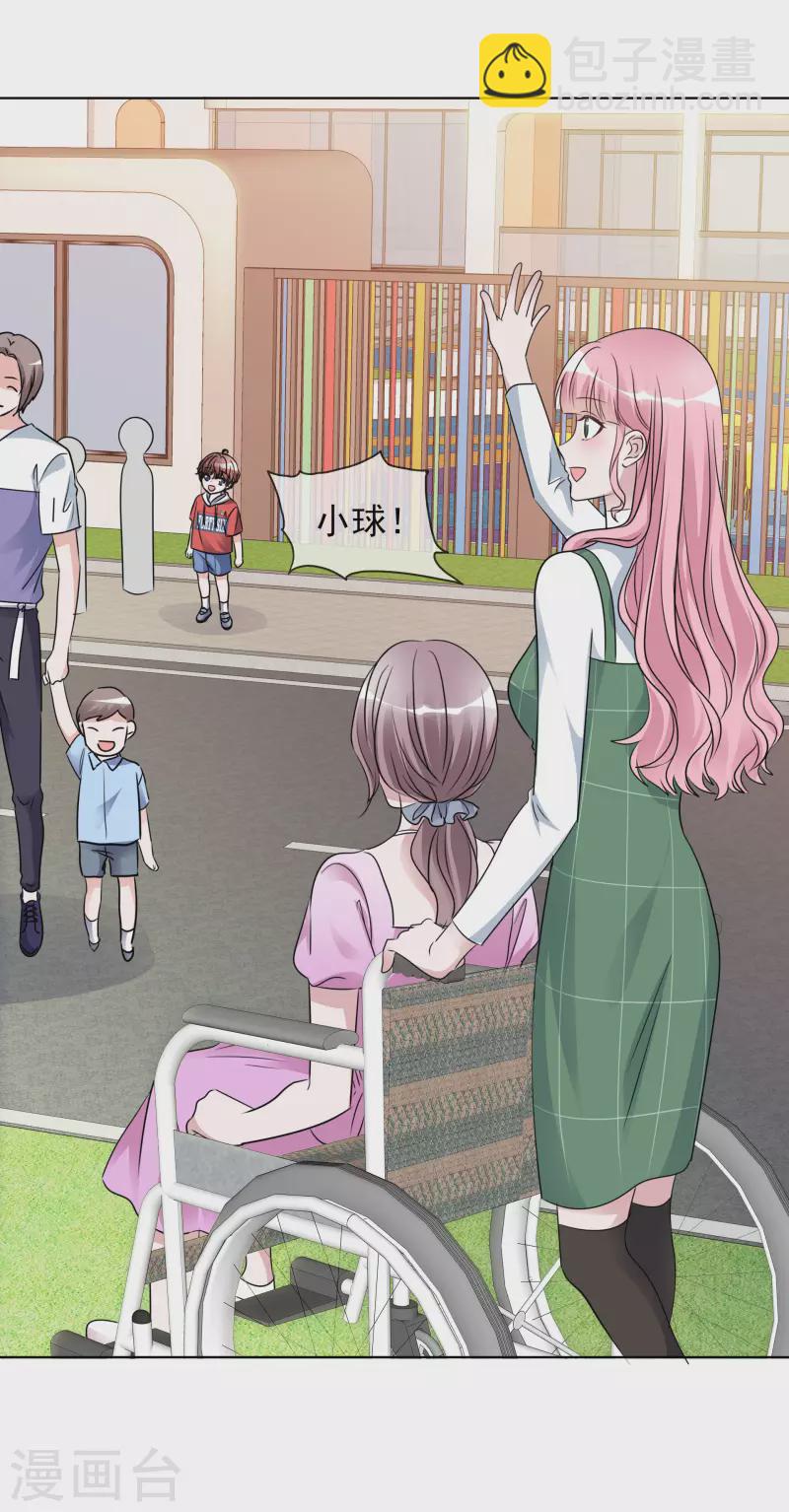 重生後靠臉混娛樂圈 - 第184話 她怎麼會在這 - 3