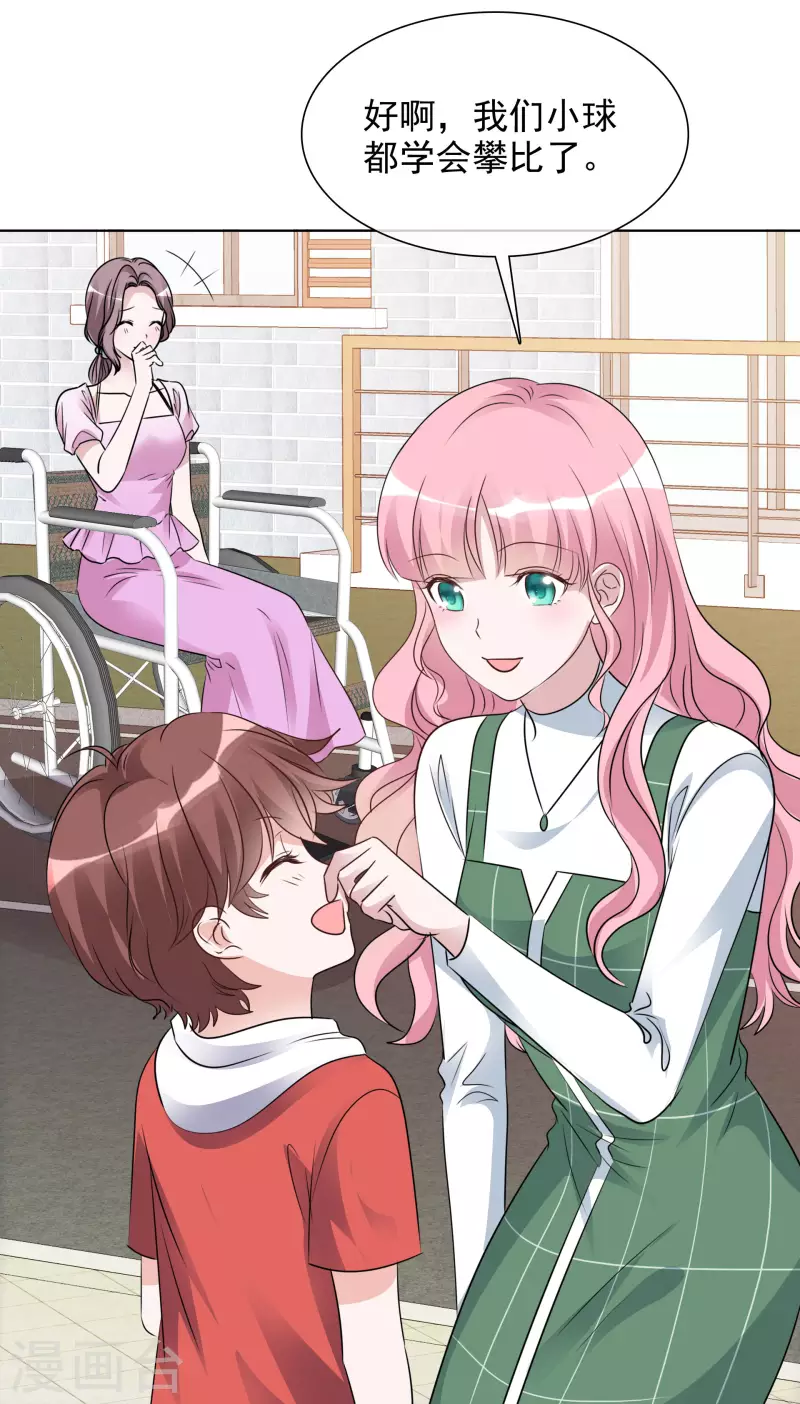 重生後靠臉混娛樂圈 - 第184話 她怎麼會在這 - 1