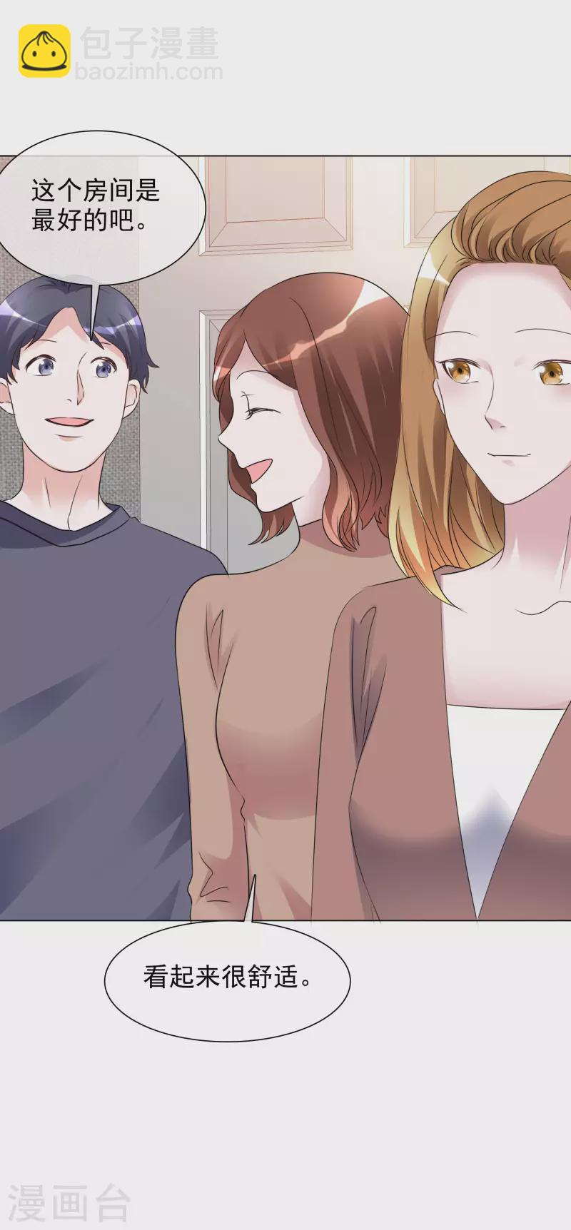 重生後靠臉混娛樂圈 - 第186話 古堡約會 - 4