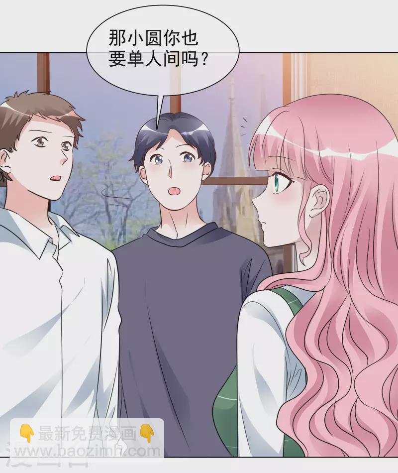 重生後靠臉混娛樂圈 - 第186話 古堡約會 - 1