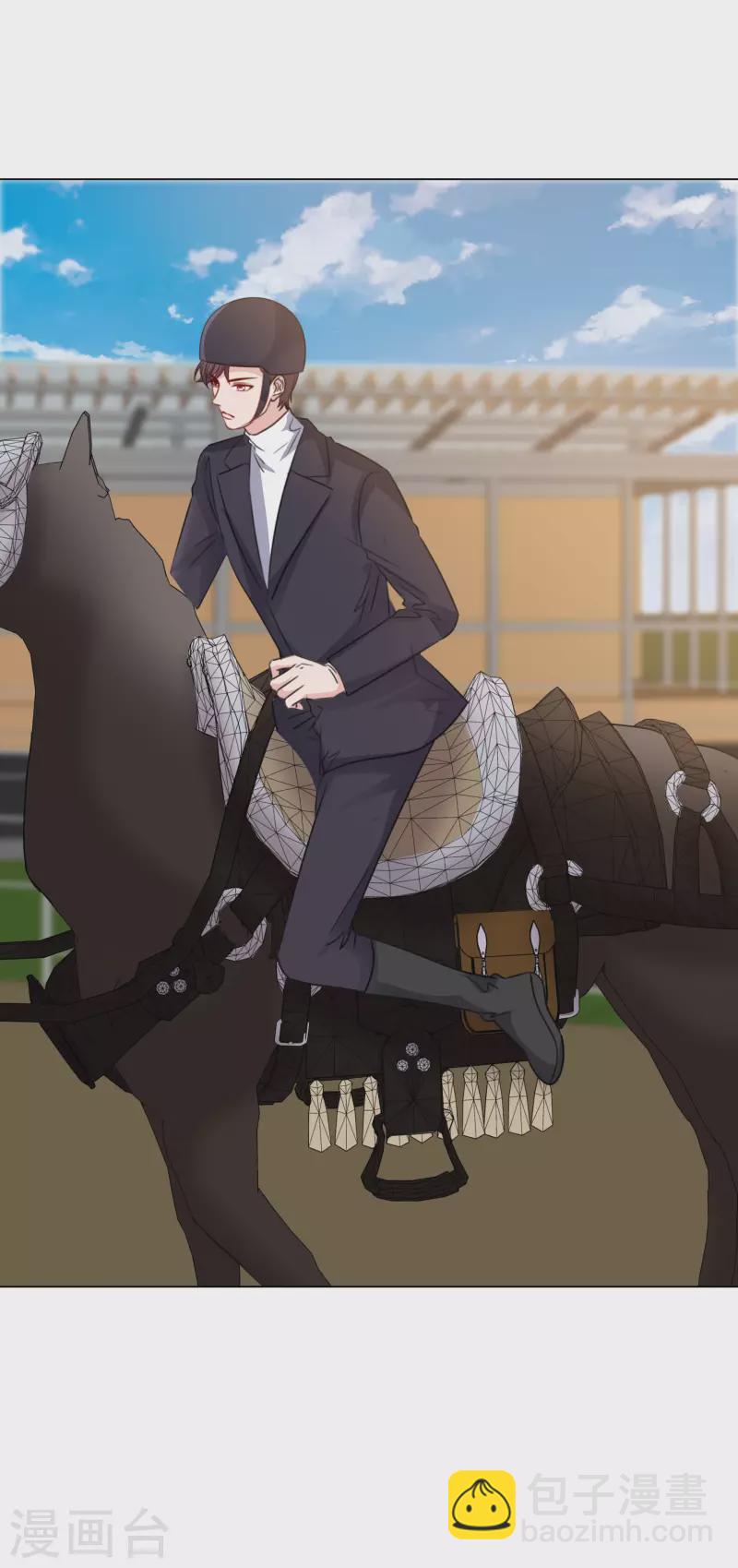 重生後靠臉混娛樂圈 - 第188話 神秘富豪 - 2