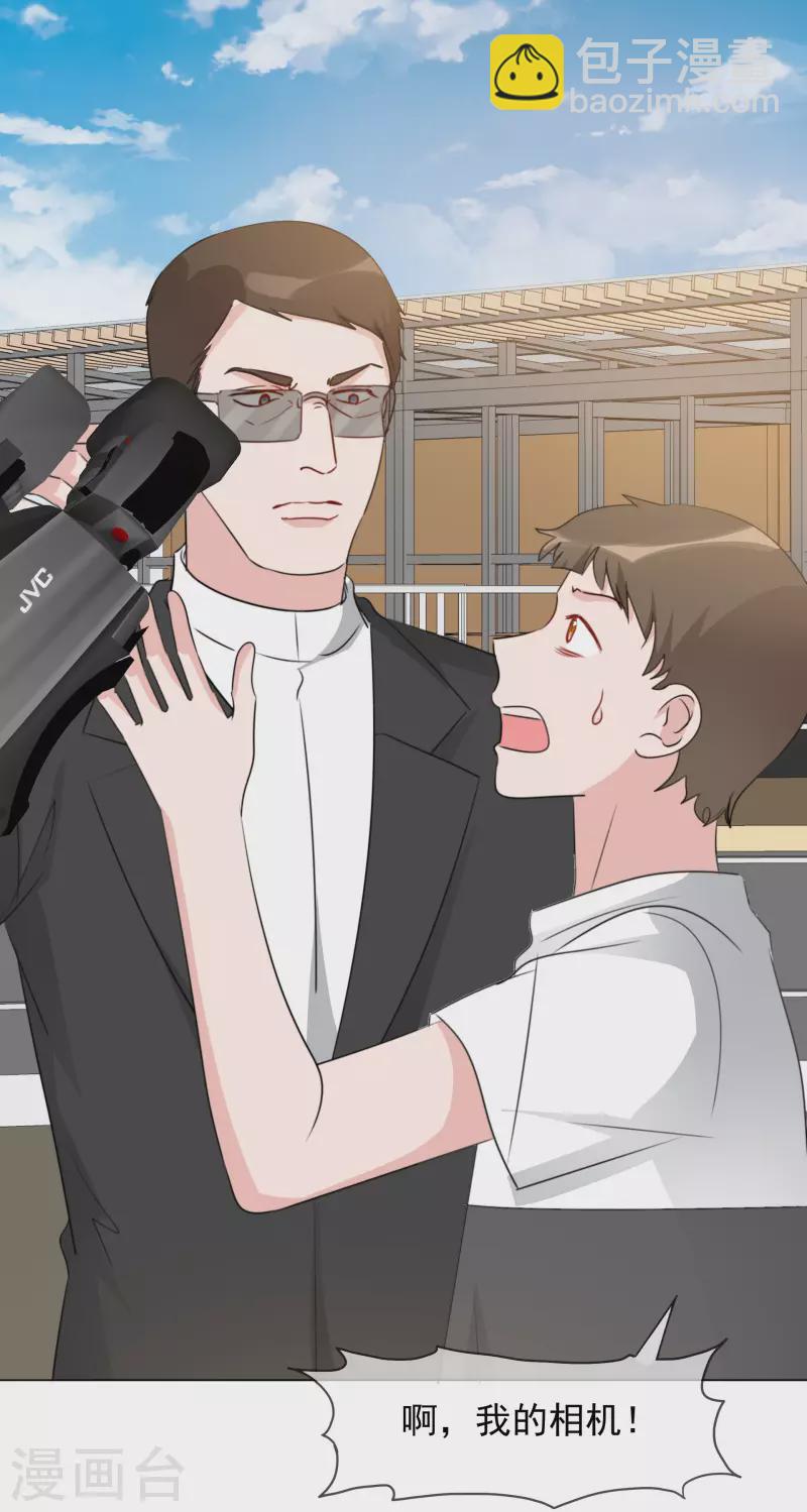 重生後靠臉混娛樂圈 - 第188話 神秘富豪 - 4