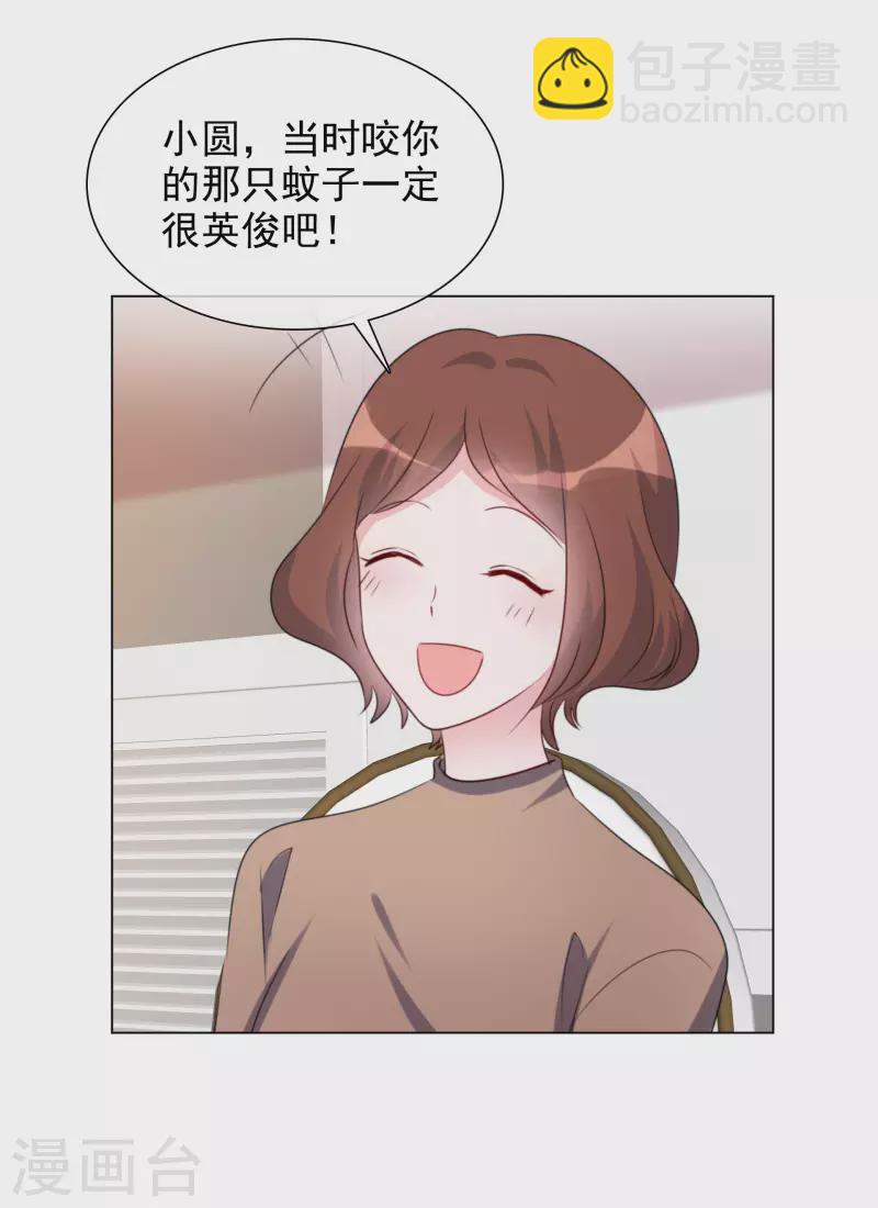 重生後靠臉混娛樂圈 - 第188話 神秘富豪 - 6