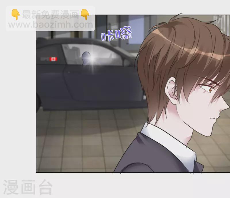 重生後靠臉混娛樂圈 - 第190話 韓暮被調查 - 6