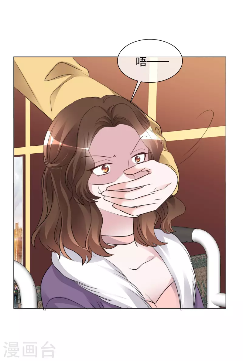 重生後靠臉混娛樂圈 - 第190話 韓暮被調查 - 3