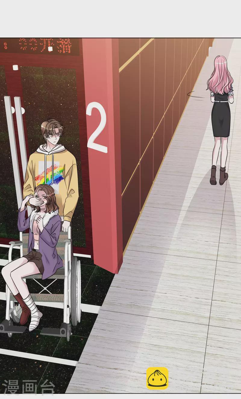 重生後靠臉混娛樂圈 - 第190話 韓暮被調查 - 6