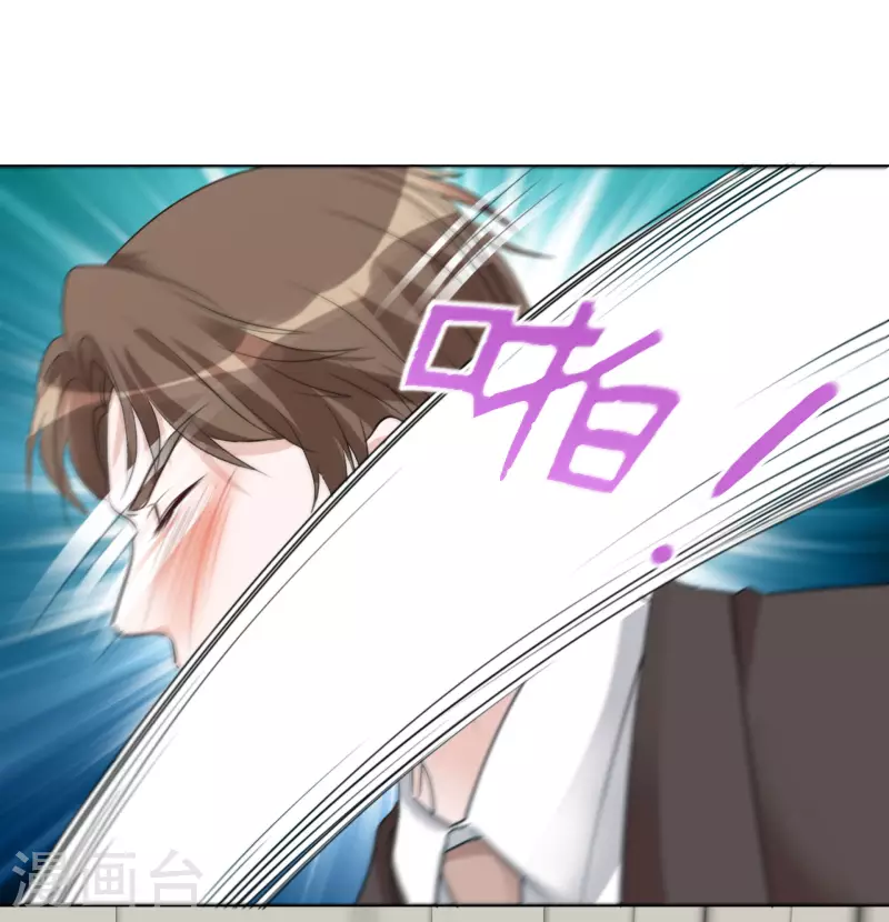 重生後靠臉混娛樂圈 - 第192話 楚老爺子發怒 - 1