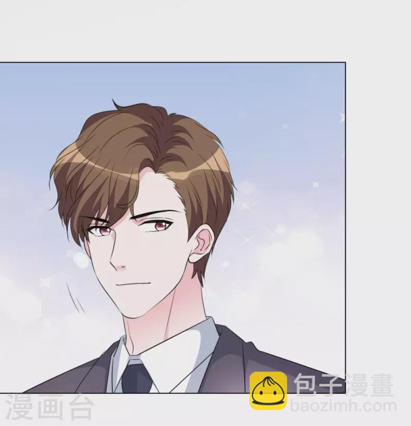 重生後靠臉混娛樂圈 - 第192話 楚老爺子發怒 - 5