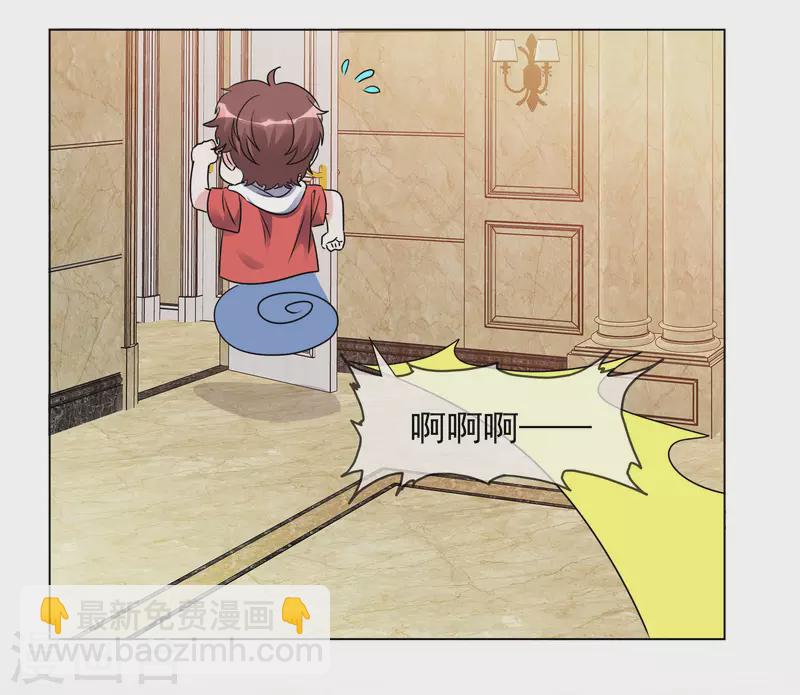 重生後靠臉混娛樂圈 - 第196話 抄襲風波 - 4