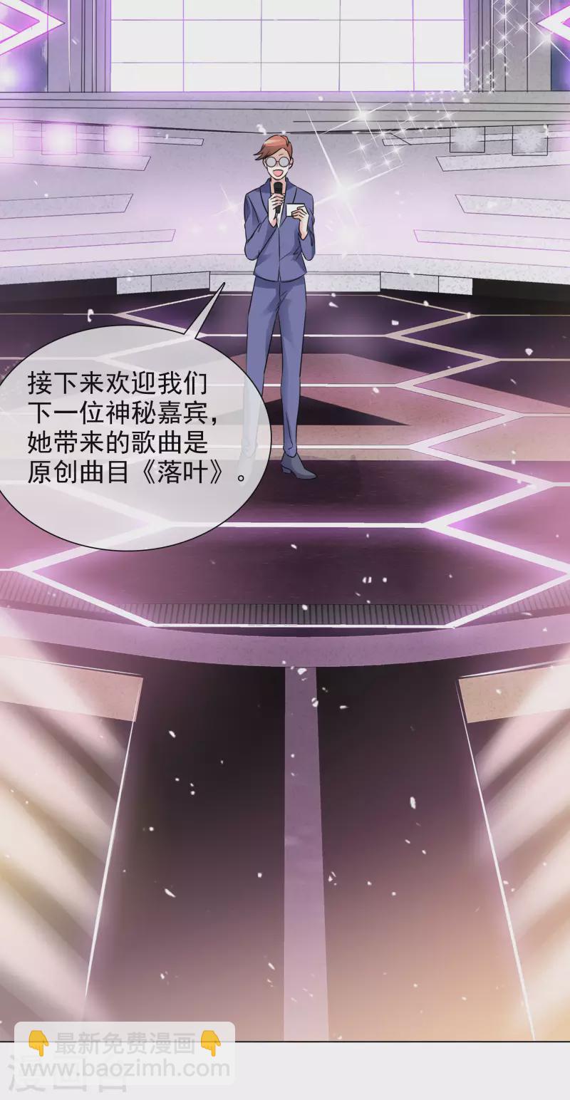 重生後靠臉混娛樂圈 - 第196話 抄襲風波 - 2