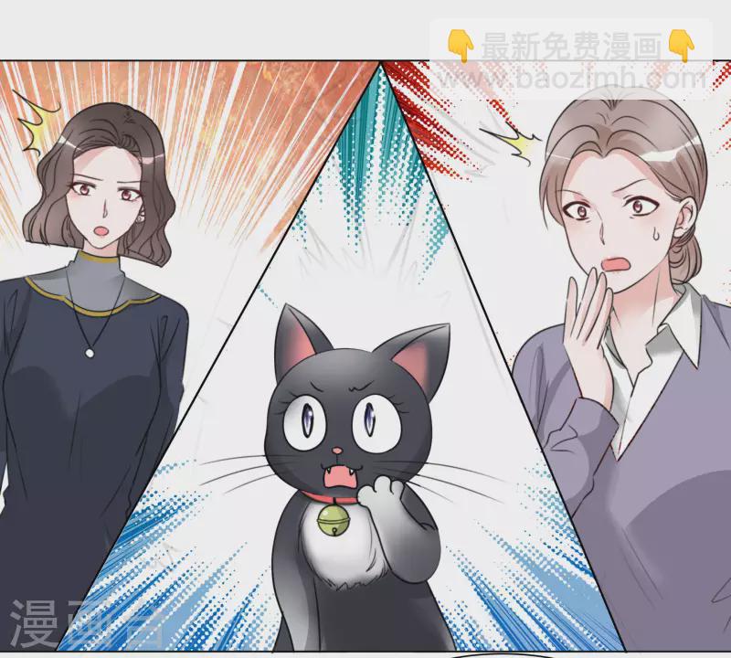 重生後靠臉混娛樂圈 - 第200話 韓暮表白 - 3