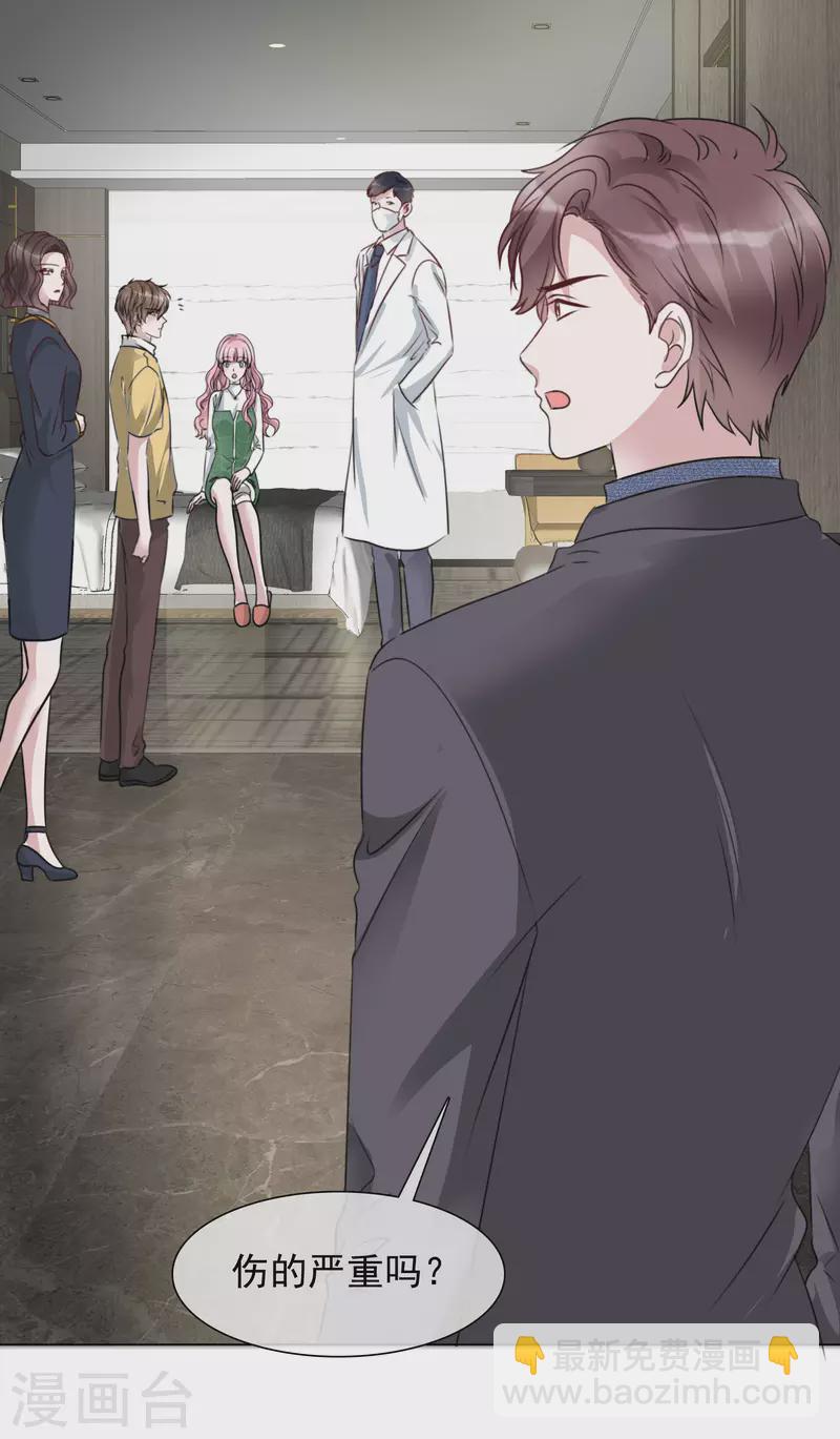 重生後靠臉混娛樂圈 - 第200話 韓暮表白 - 3