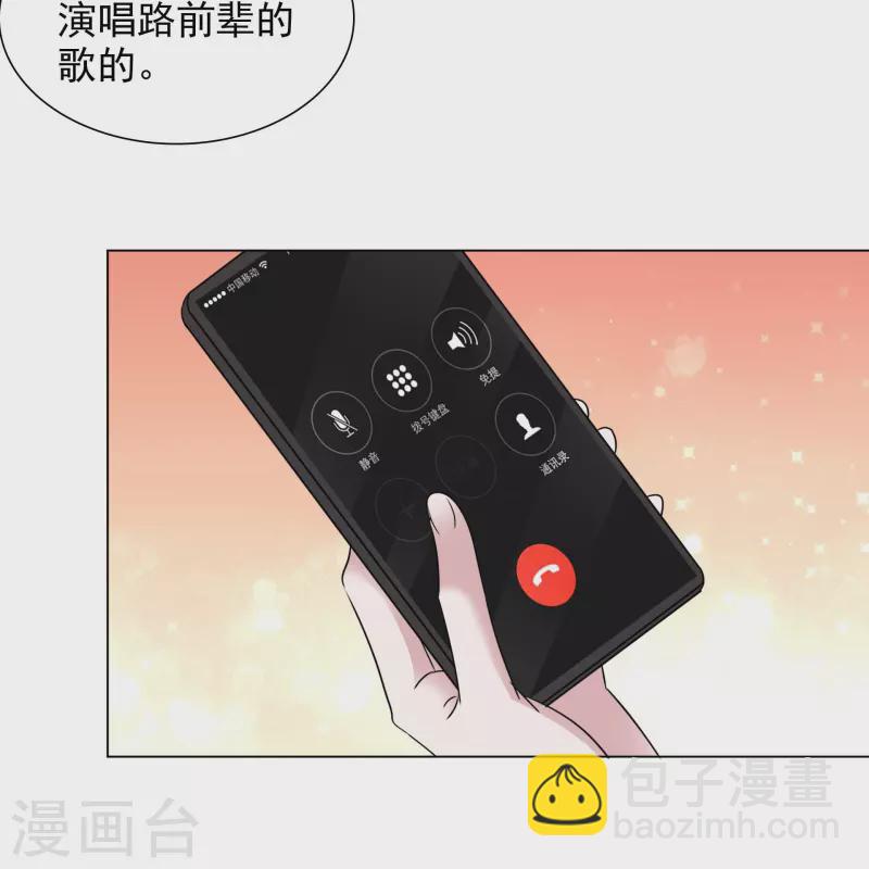 重生后靠脸混娱乐圈 - 第204话 妈妈的声音 - 1