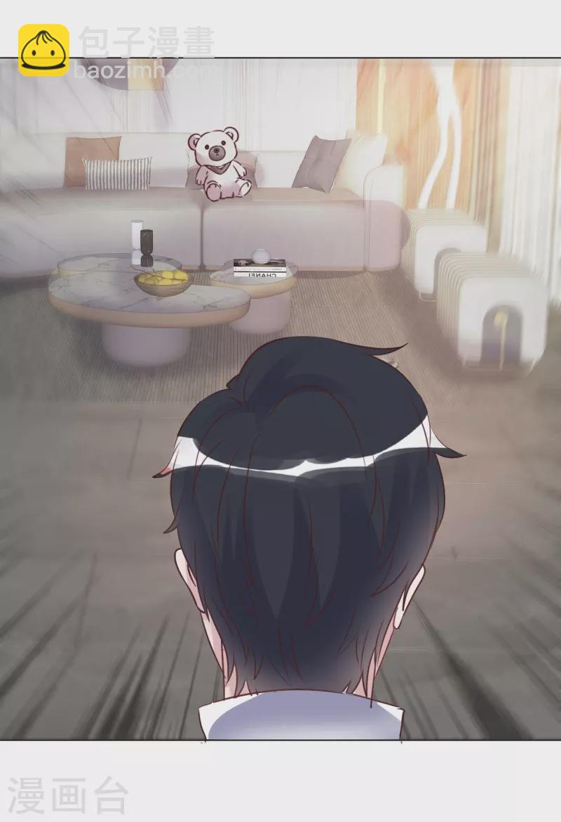 重生後靠臉混娛樂圈 - 第206話 陸清歌的死因 - 5