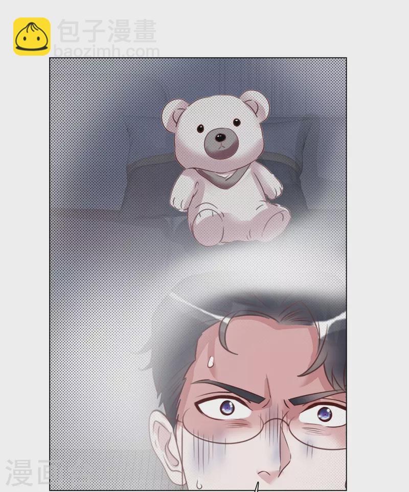 重生後靠臉混娛樂圈 - 第206話 陸清歌的死因 - 6