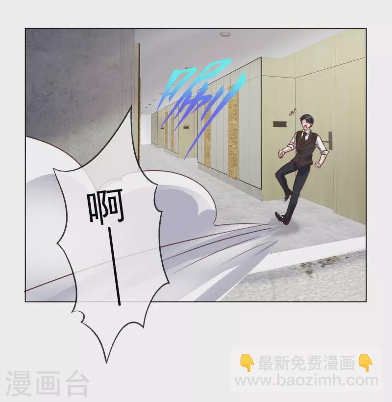 重生後靠臉混娛樂圈 - 第206話 陸清歌的死因 - 5