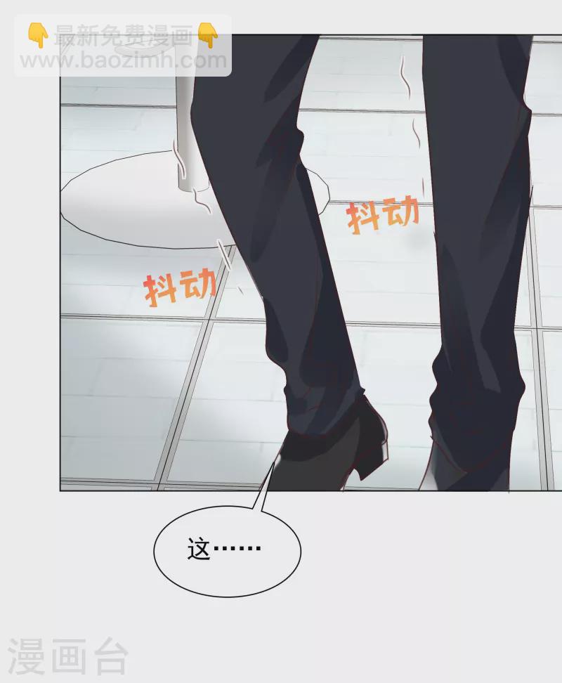 重生後靠臉混娛樂圈 - 第206話 陸清歌的死因 - 1