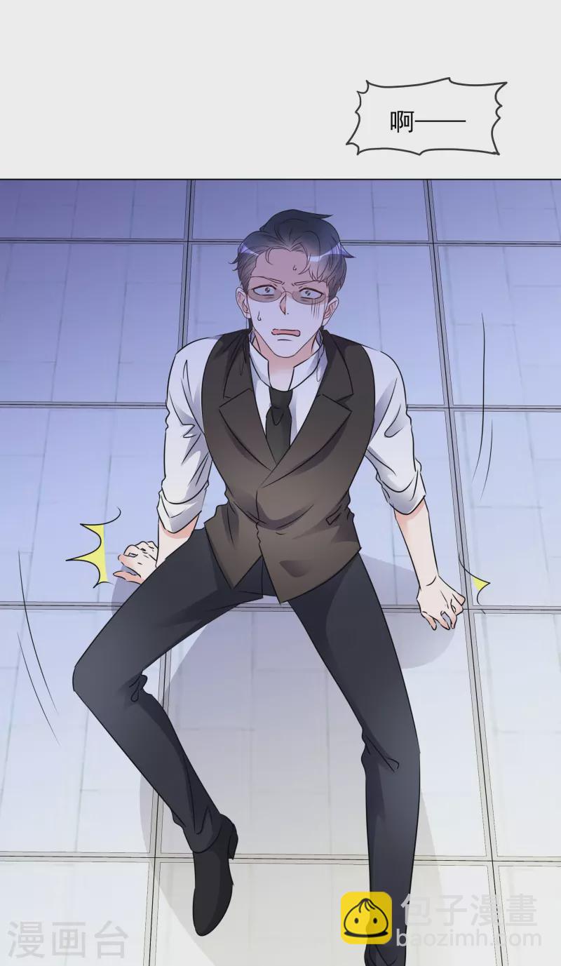 重生後靠臉混娛樂圈 - 第206話 陸清歌的死因 - 4