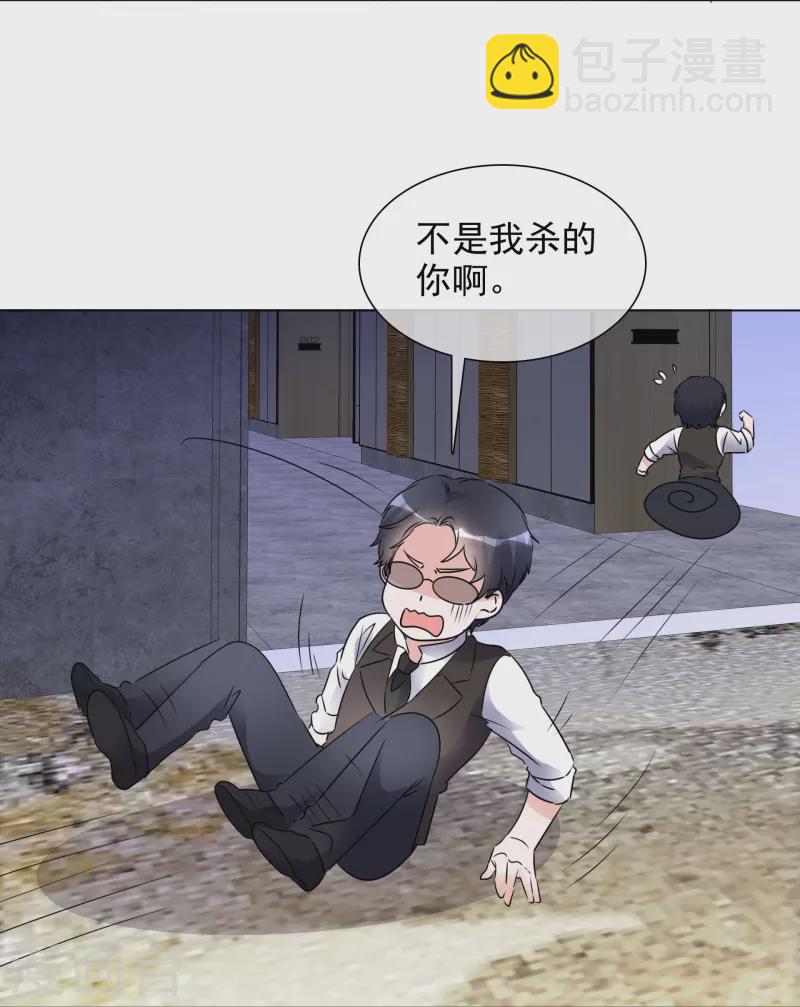 重生後靠臉混娛樂圈 - 第206話 陸清歌的死因 - 6