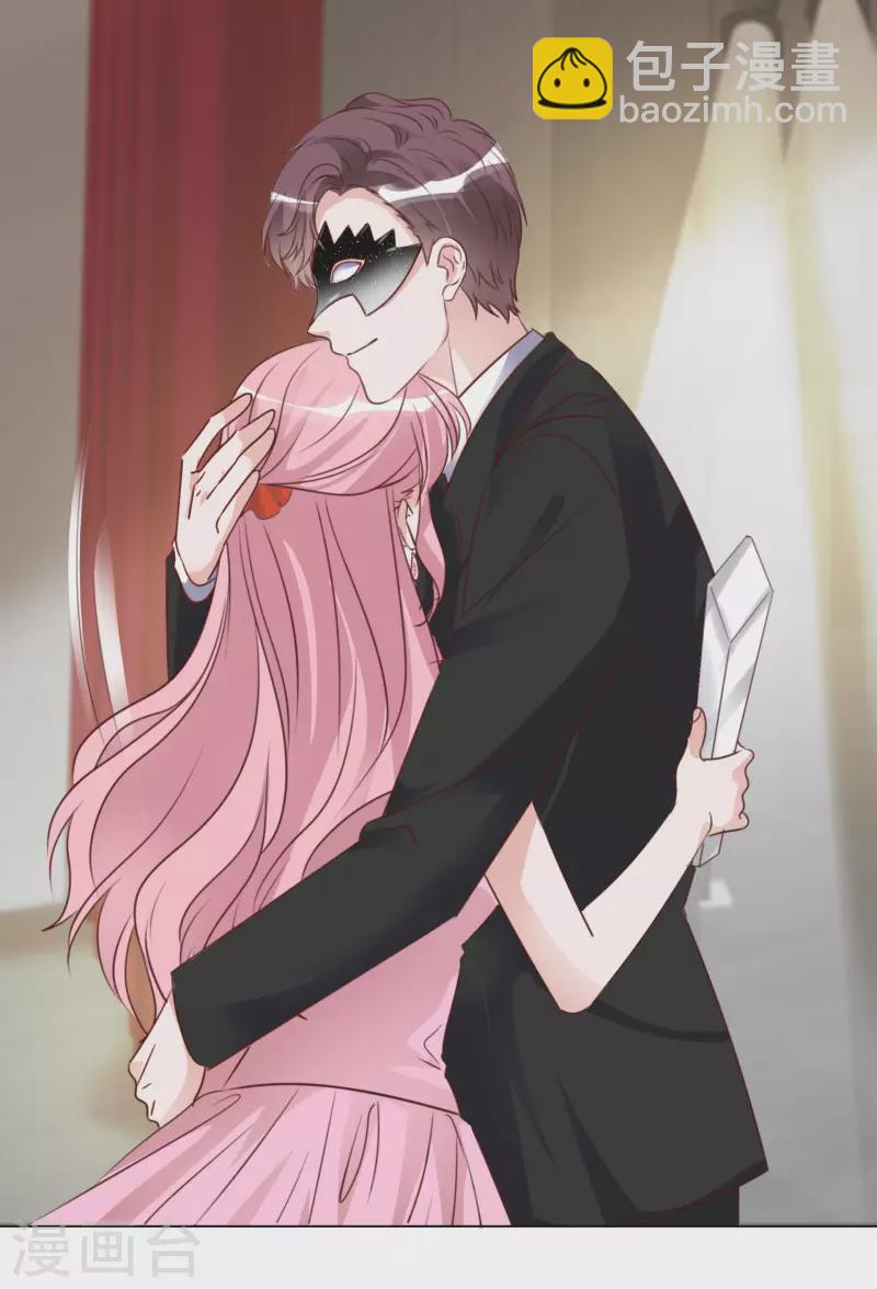 重生後靠臉混娛樂圈 - 第208話 頒獎典禮 - 6