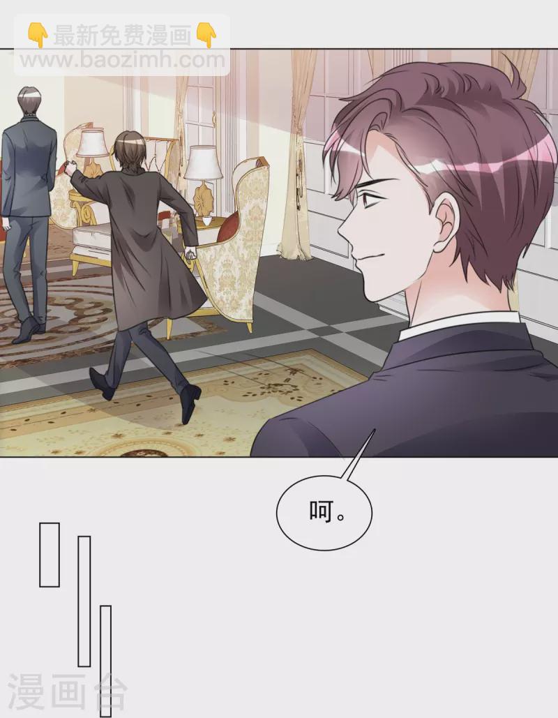 重生後靠臉混娛樂圈 - 第214話 去歐洲 - 1