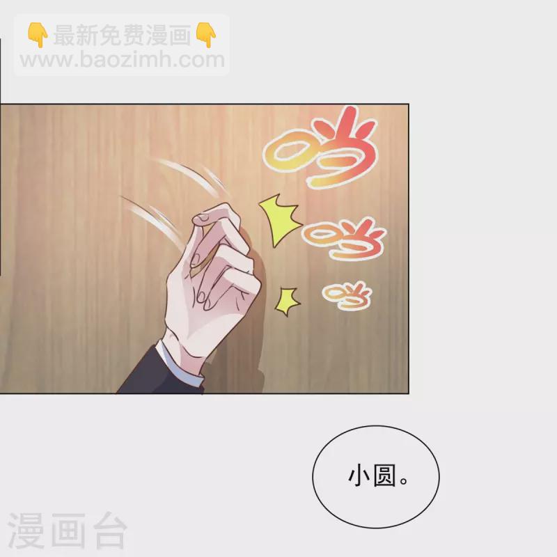 重生後靠臉混娛樂圈 - 第214話 去歐洲 - 6