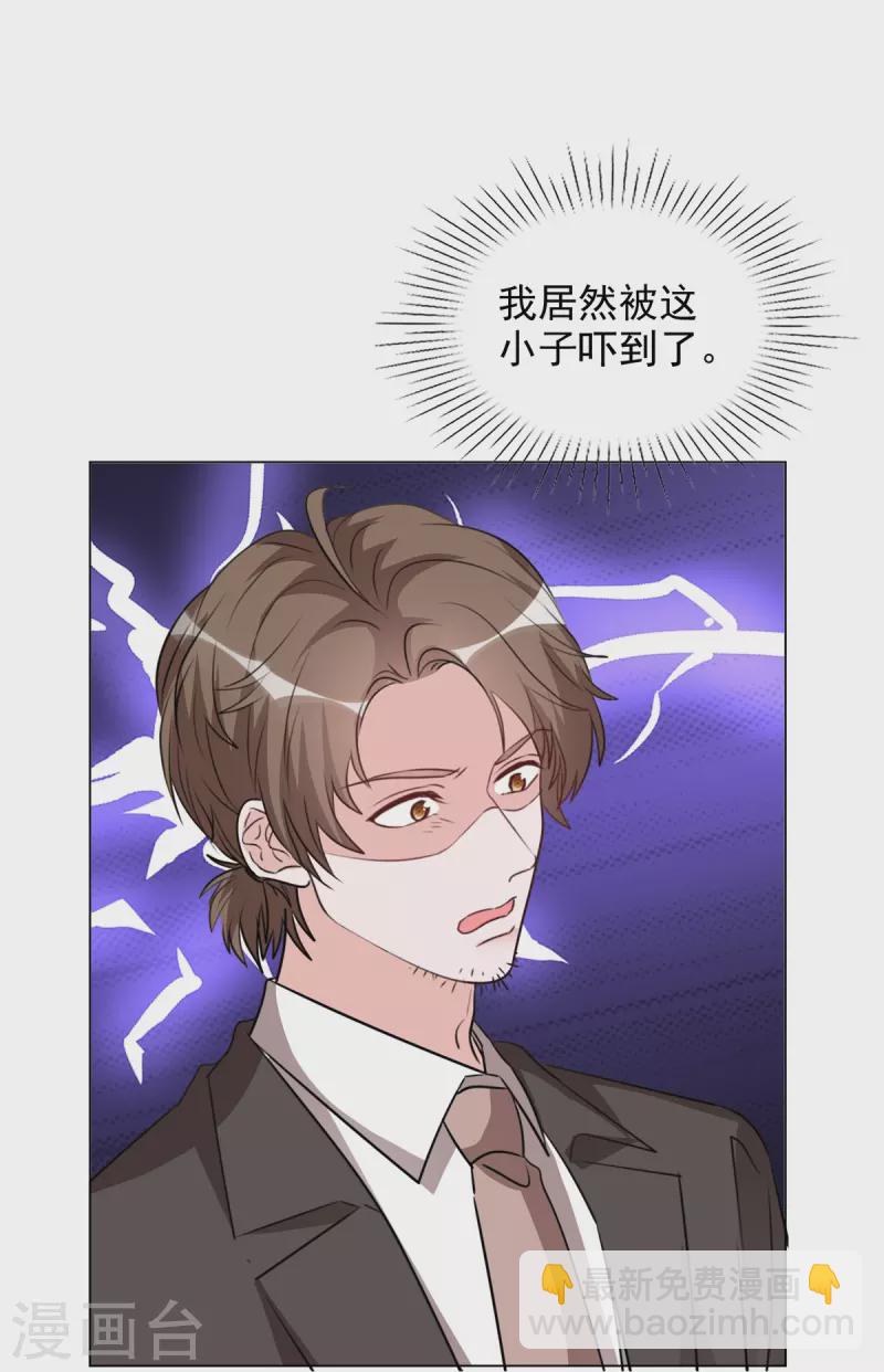 重生後靠臉混娛樂圈 - 第214話 去歐洲 - 2