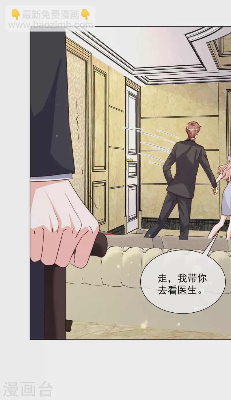 重生後靠臉混娛樂圈 - 第220話 器官移植 - 5