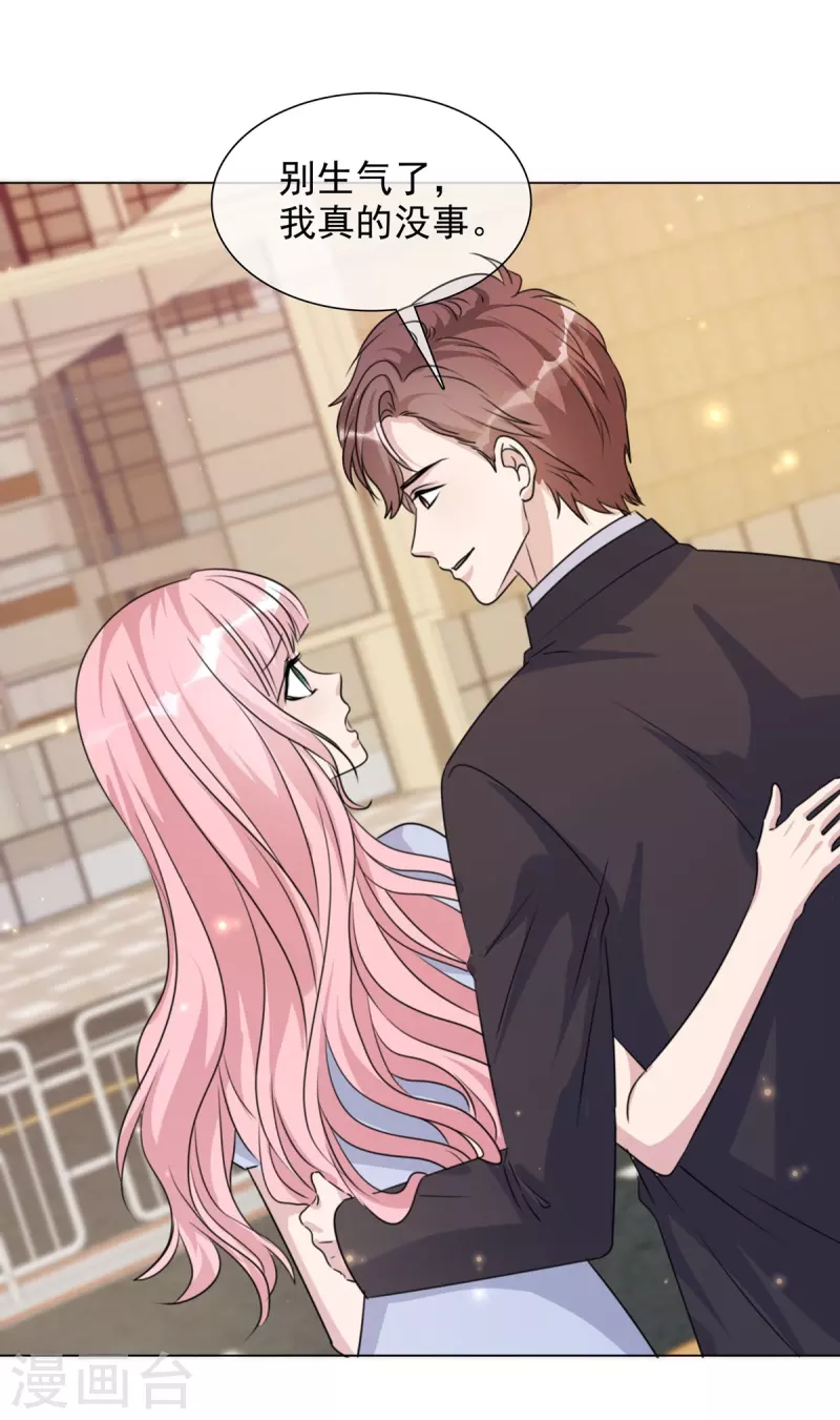 重生後靠臉混娛樂圈 - 第220話 器官移植 - 2