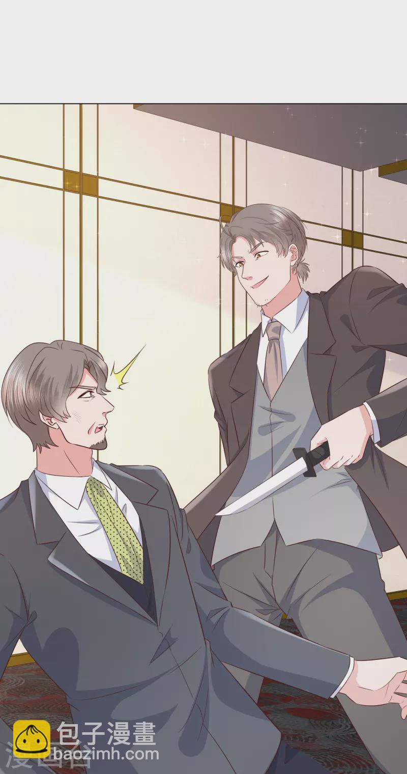 重生後靠臉混娛樂圈 - 第228話 狗急跳牆 - 3