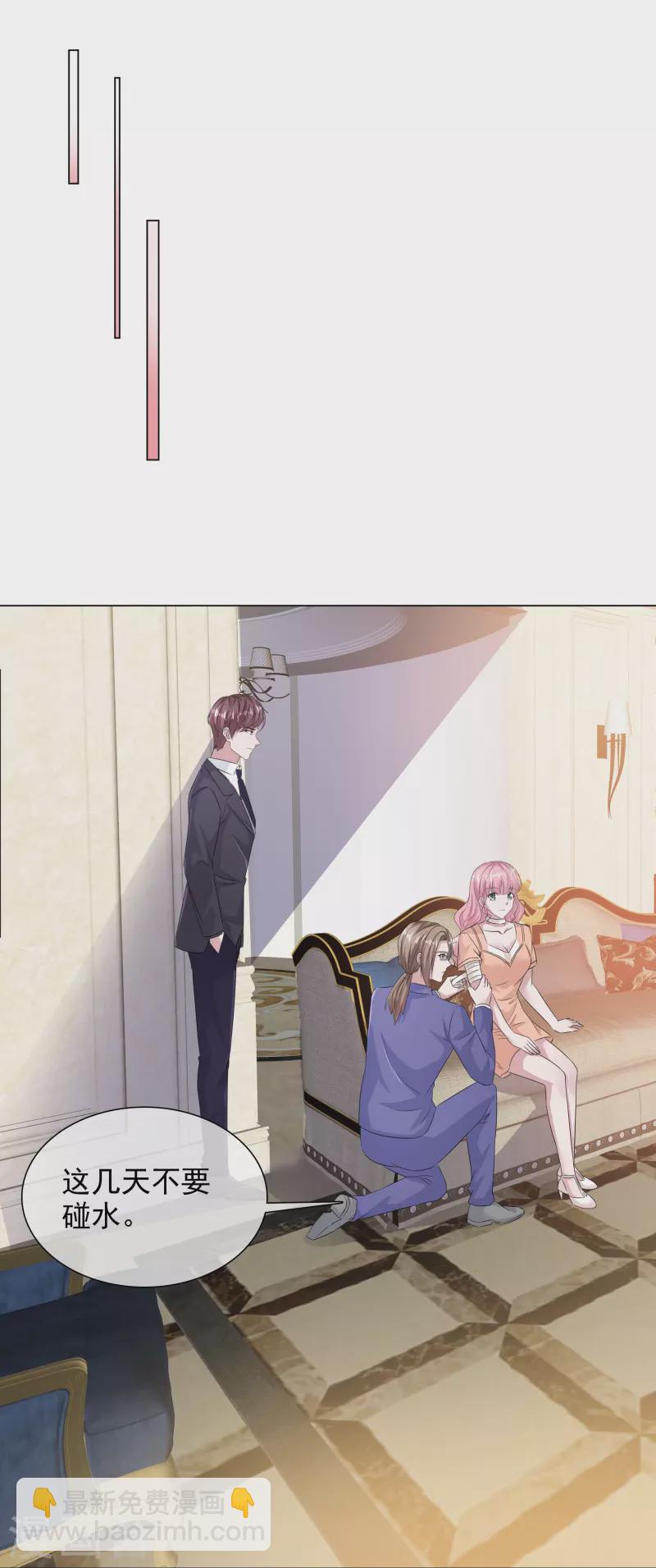 重生後靠臉混娛樂圈 - 第228話 狗急跳牆 - 3