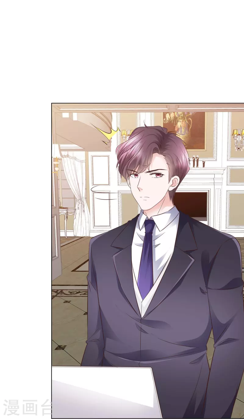 重生後靠臉混娛樂圈 - 第230話 幕後黑手 - 4