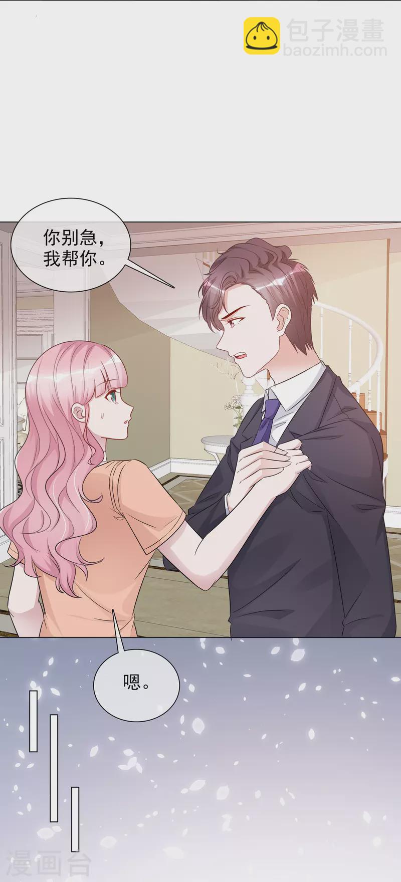 重生後靠臉混娛樂圈 - 第230話 幕後黑手 - 1