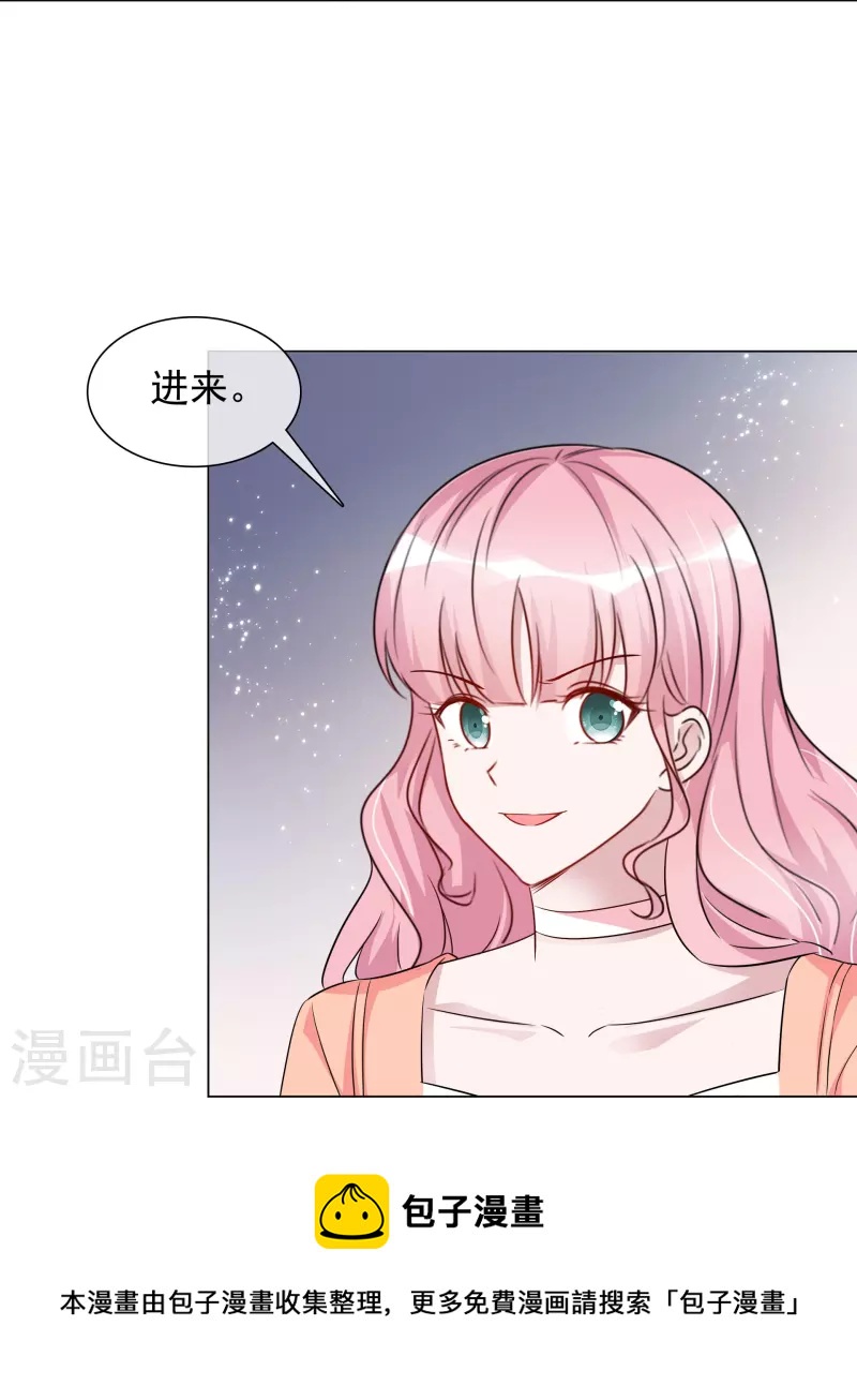 重生後靠臉混娛樂圈 - 第230話 幕後黑手 - 1