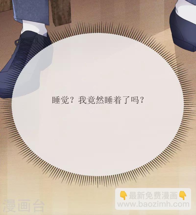 第2话 相遇-第3话