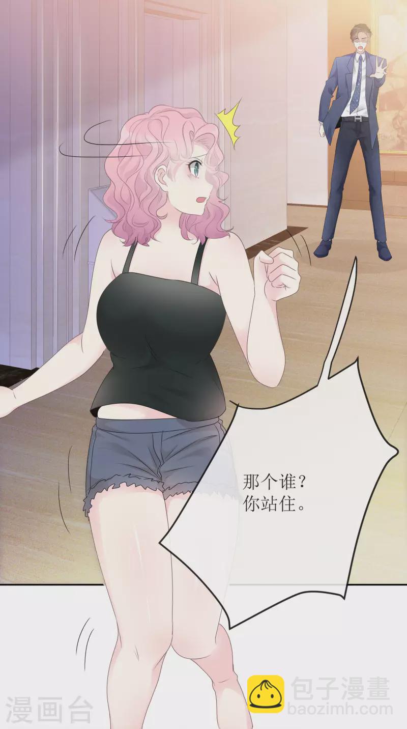 第2话 相遇-第3话