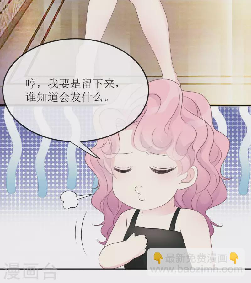 第2话 相遇-第3话