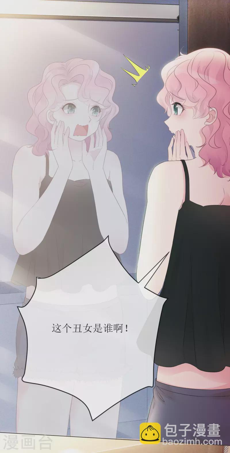 第2话 相遇-第3话