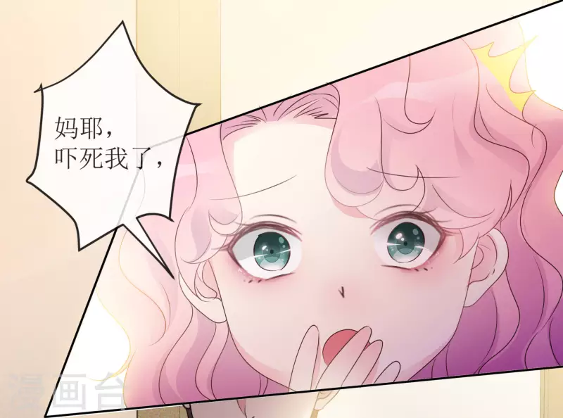 重生後靠臉混娛樂圈 - 第2話 相遇 - 2