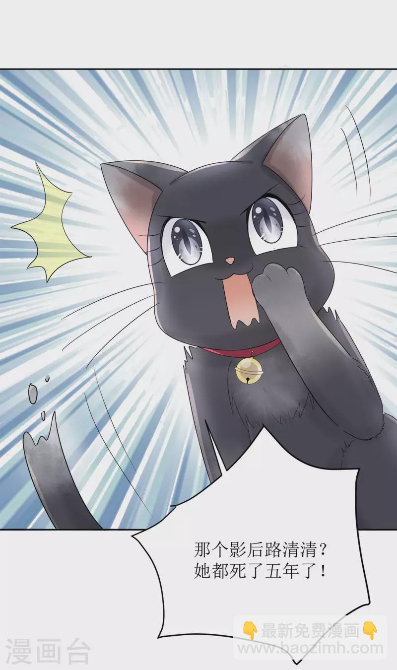 重生後靠臉混娛樂圈 - 第2話 相遇 - 5