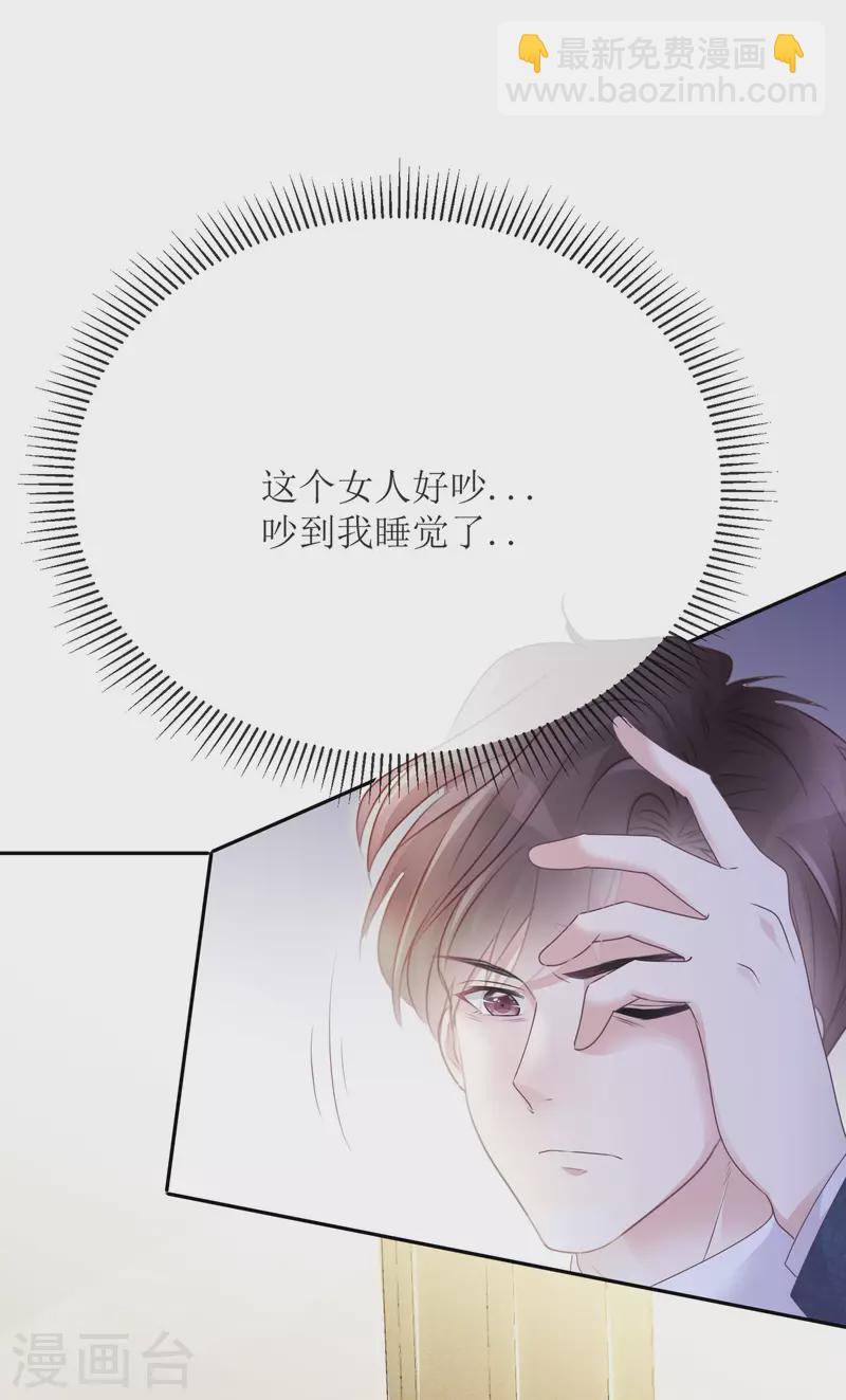 第2话 相遇-第3话