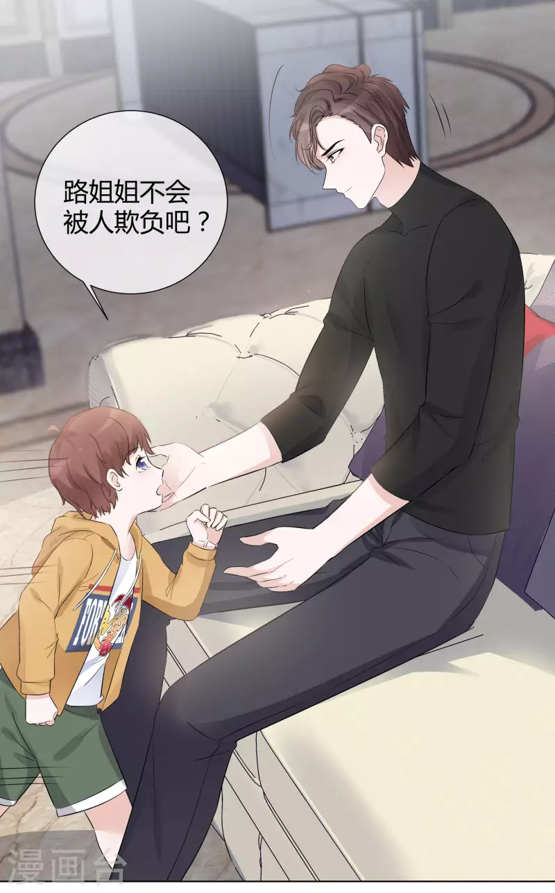 重生後靠臉混娛樂圈 - 第22話 以牙還牙 - 2