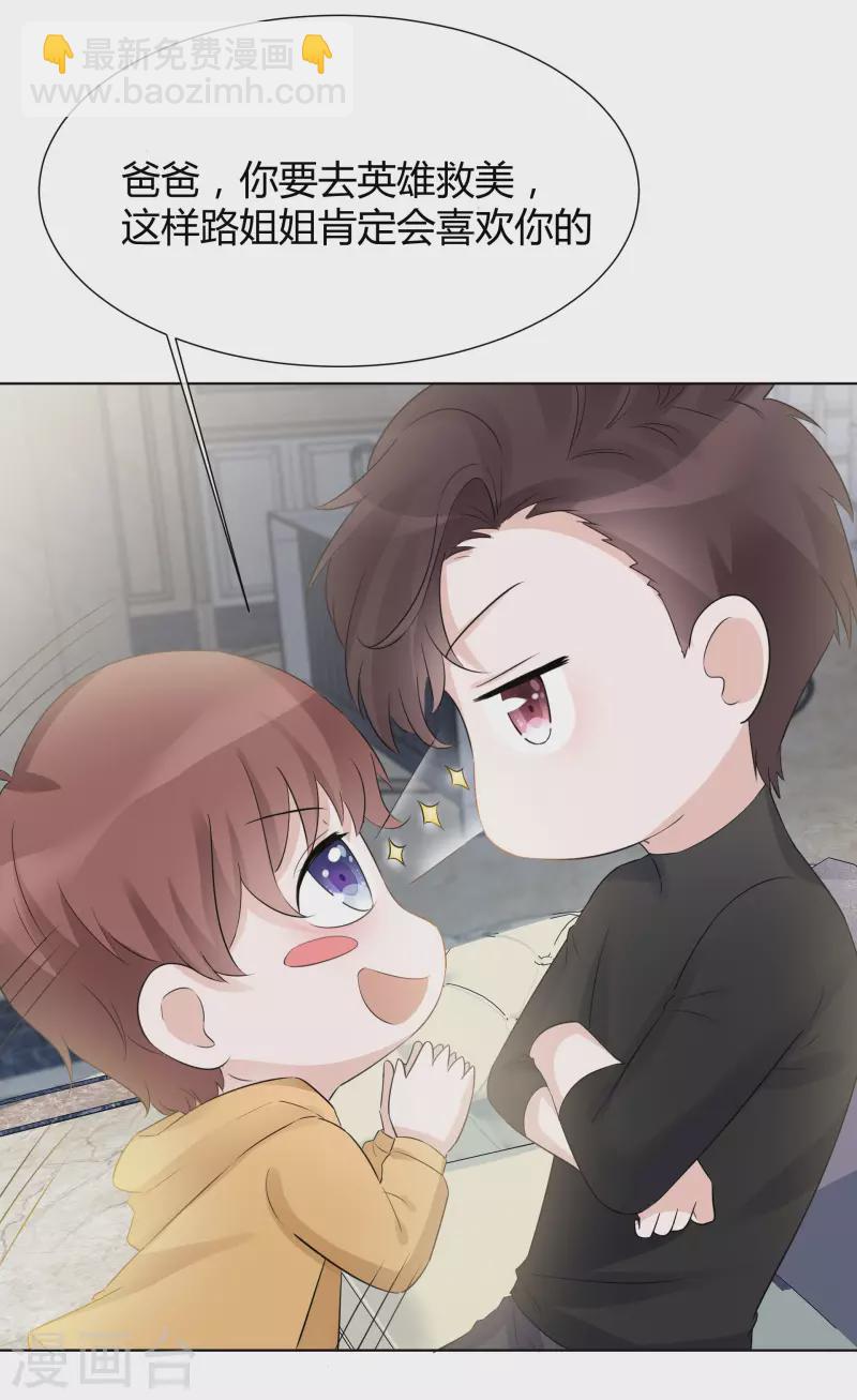 重生後靠臉混娛樂圈 - 第22話 以牙還牙 - 3