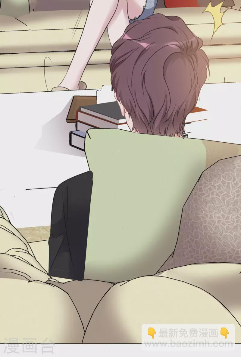 重生後靠臉混娛樂圈 - 第22話 以牙還牙 - 3